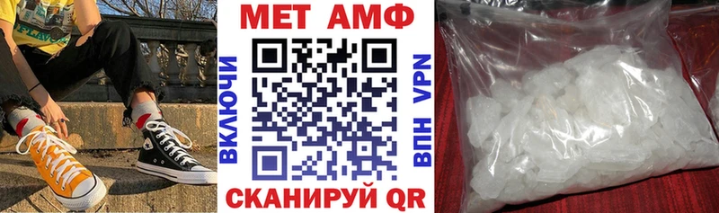 АМФЕТАМИН Premium  Карасук 