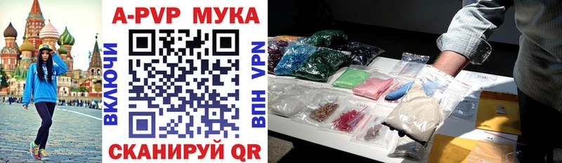 APVP VHQ  Карасук 