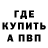 Amphetamine Розовый R3con