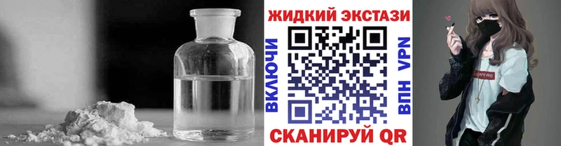 БУТИРАТ Butirat  купить закладку  Карасук 