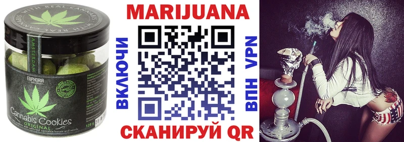 Canna-Cookies конопля  дарнет шоп  Карасук 