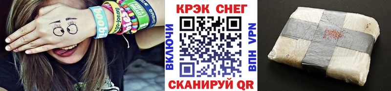 Cocaine Columbia  Карасук 