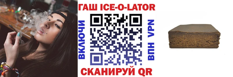 ГАШИШ Premium  магазин    Карасук 