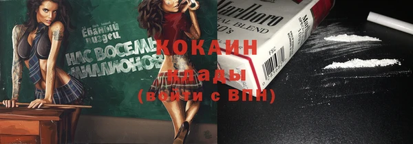 герыч Ельня