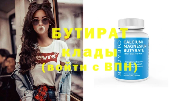 mdpv Елабуга