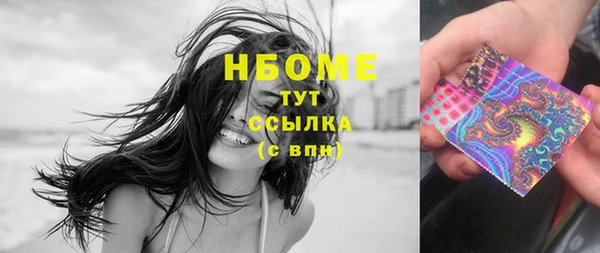 герыч Ельня