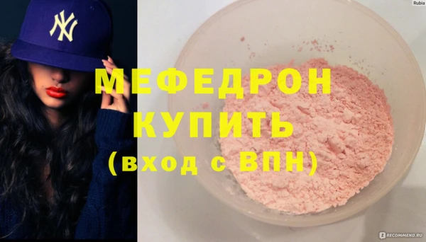 mdpv Елабуга