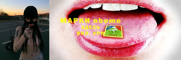 герыч Ельня