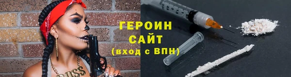 герыч Ельня