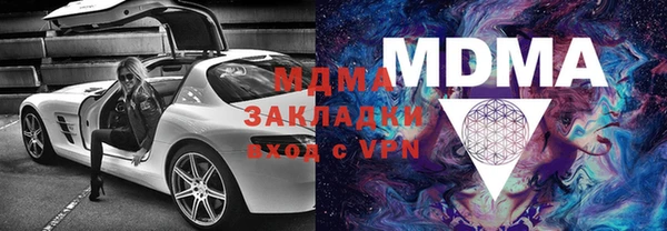 герыч Ельня