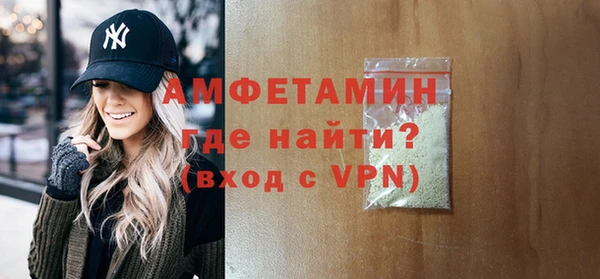 герыч Ельня