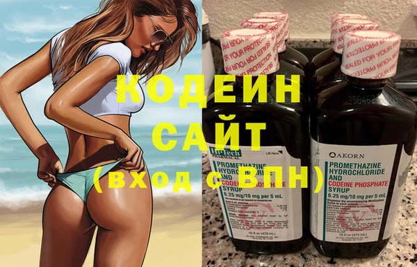 герыч Ельня