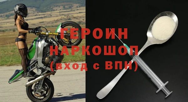соль ск Аша