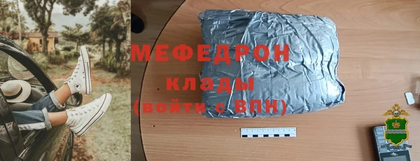 mdpv Елабуга