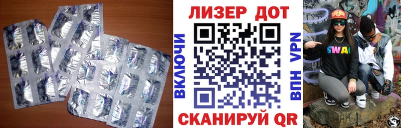 кракен ТОР Карасук ЛСД экстази ecstasy