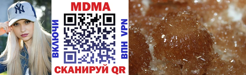 где продают наркотики  Карасук  МДМА VHQ 