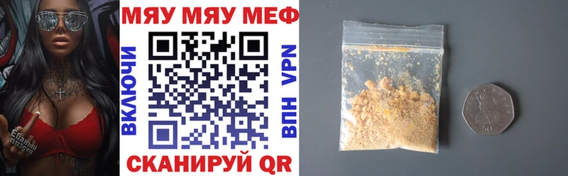 площадка официальный сайт  закладки  Карасук  МЕФ мяу мяу 